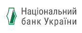 НБУ